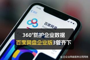 波斯特科格鲁谈斯基普伤情：他被撞了一下，对伯恩茅斯应该能出场